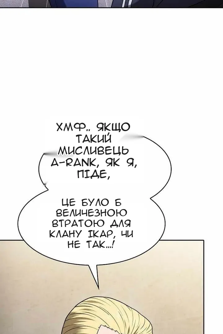 Сторінка 46