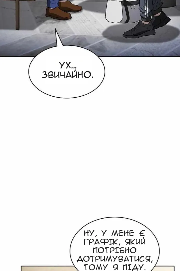 Сторінка 49