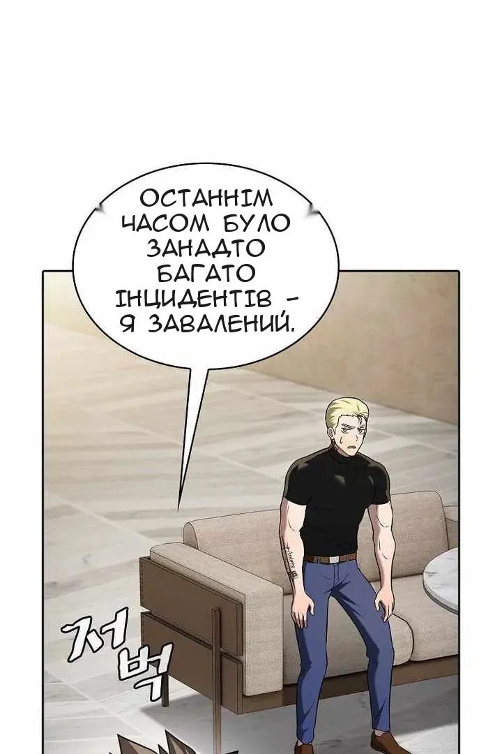 Сторінка 51