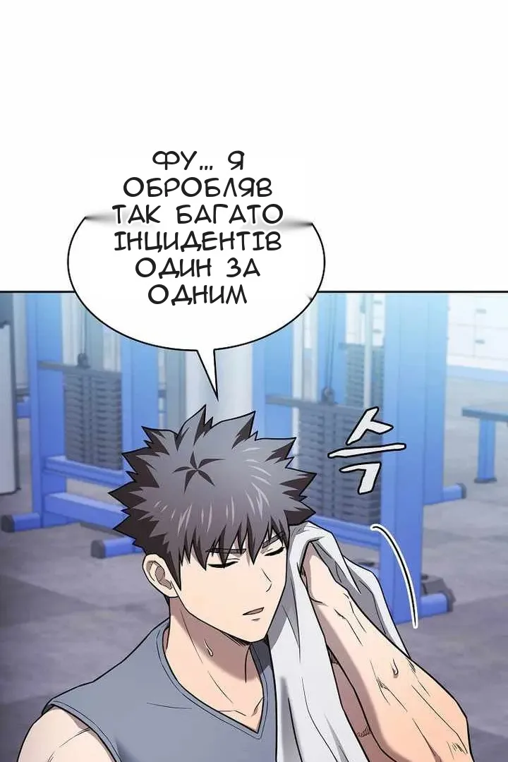 Сторінка 64