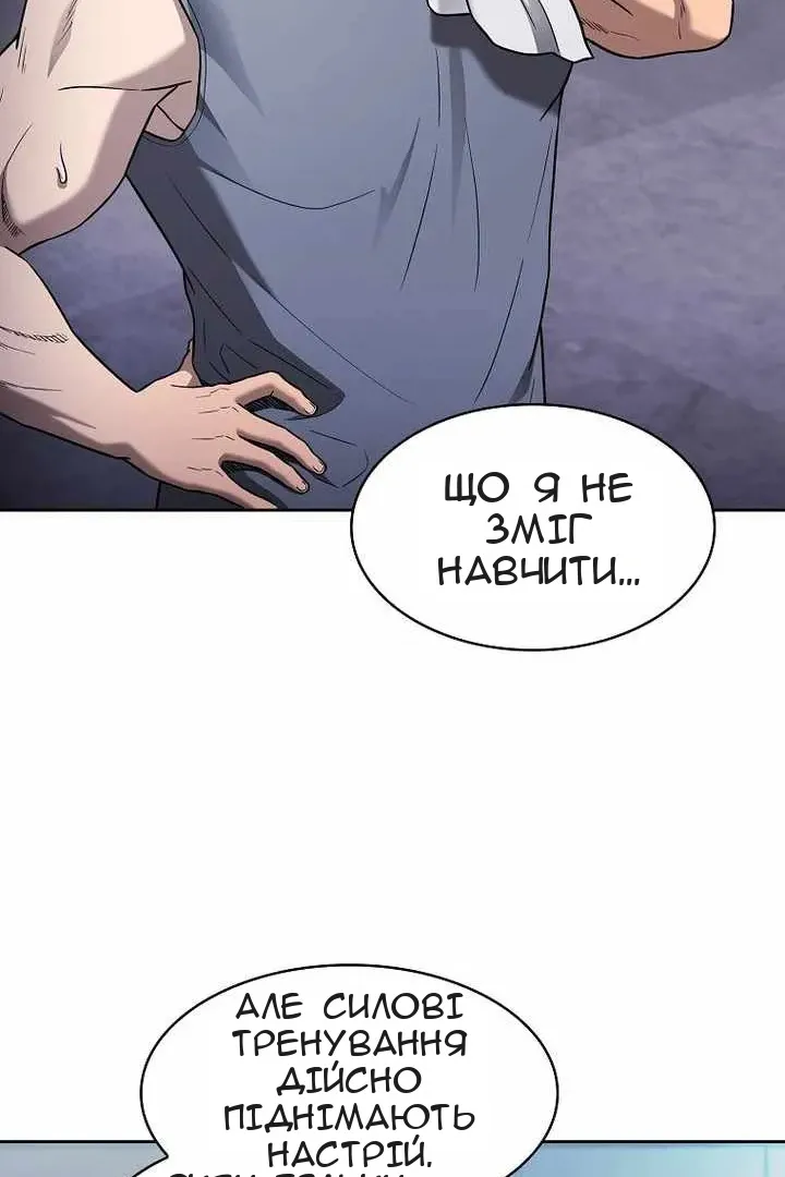 Сторінка 65