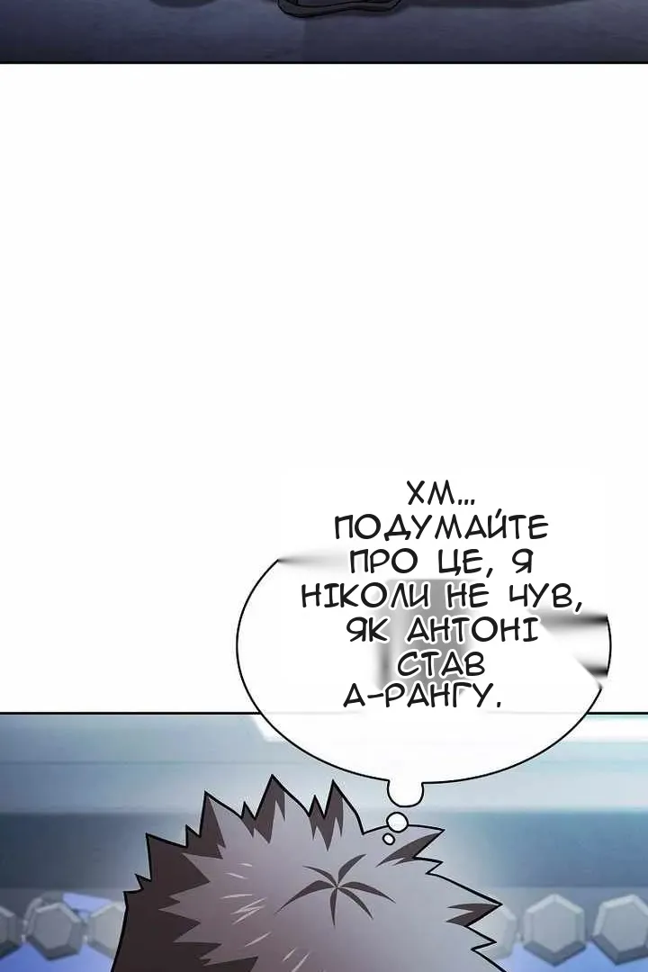 Сторінка 67
