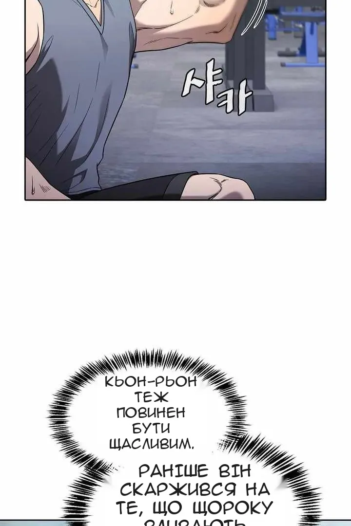 Сторінка 70