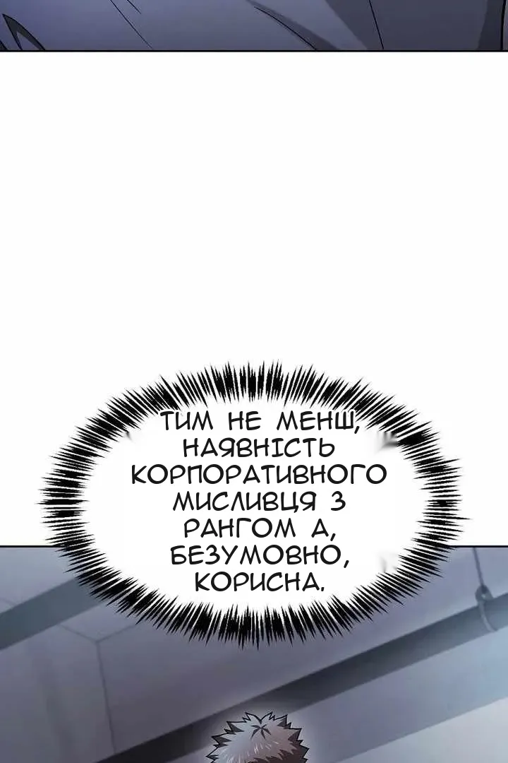 Сторінка 72