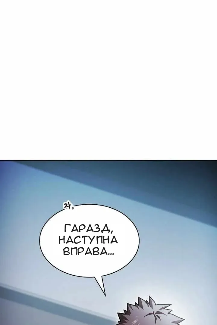 Сторінка 74