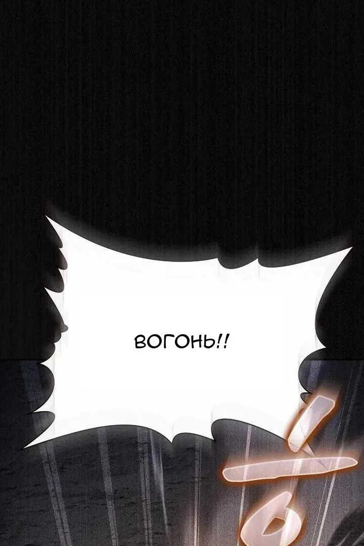 Сторінка 90