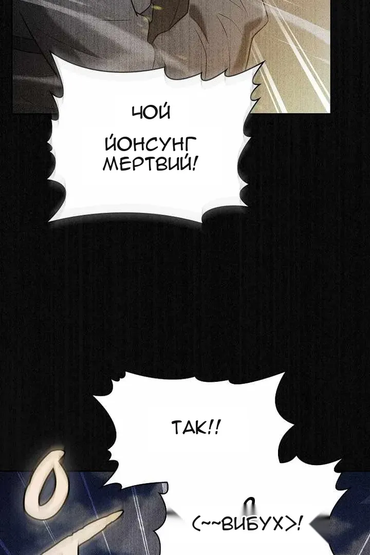 Сторінка 100