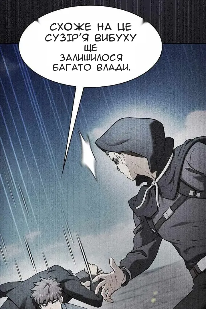 Сторінка 105