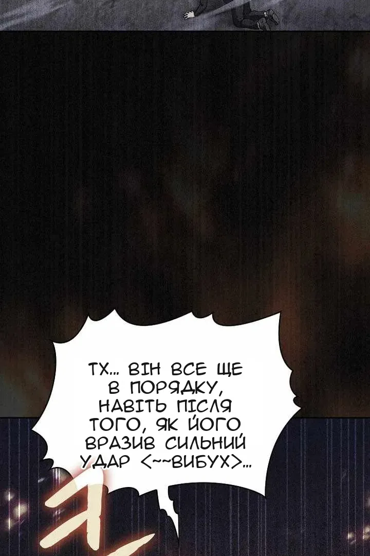 Сторінка 108