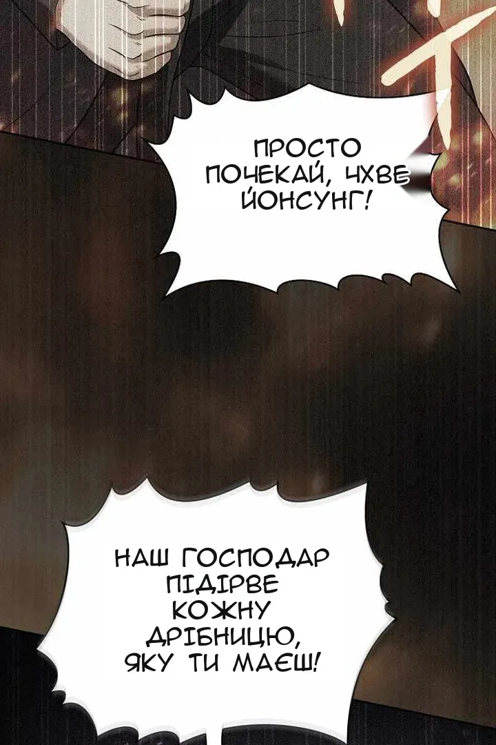 Сторінка 110
