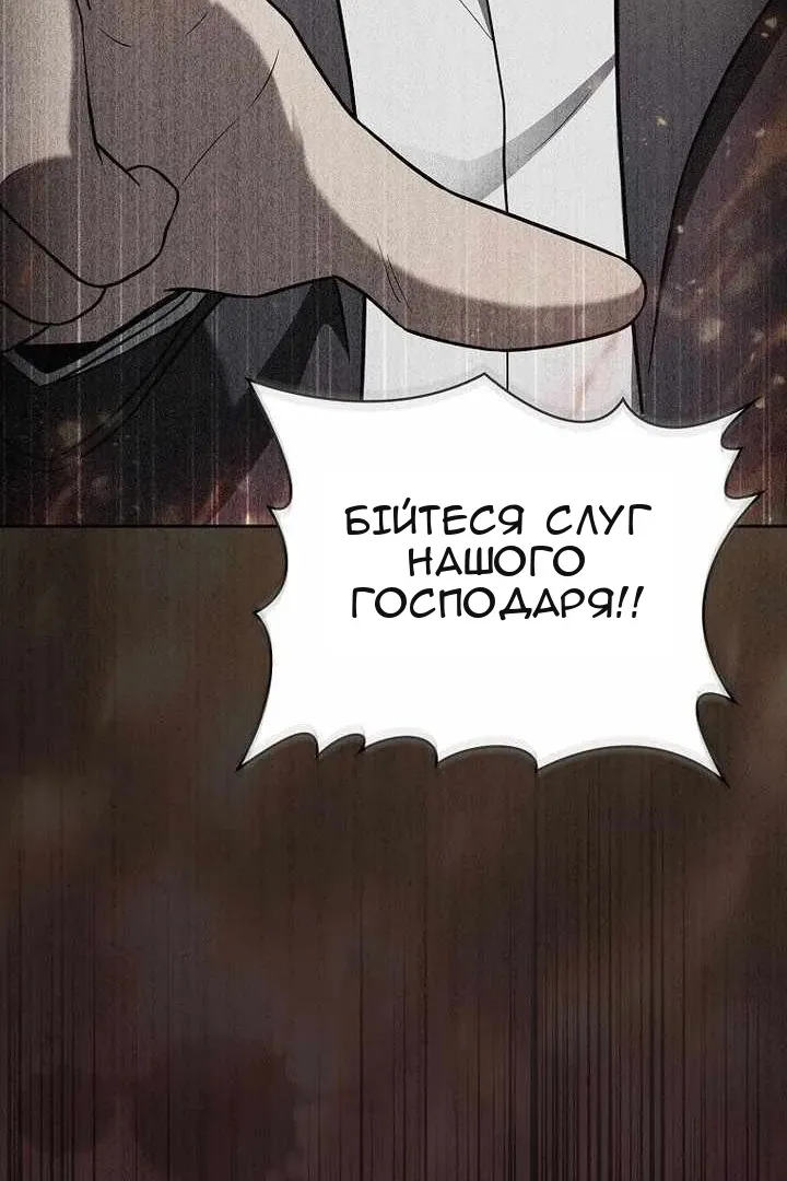 Сторінка 112