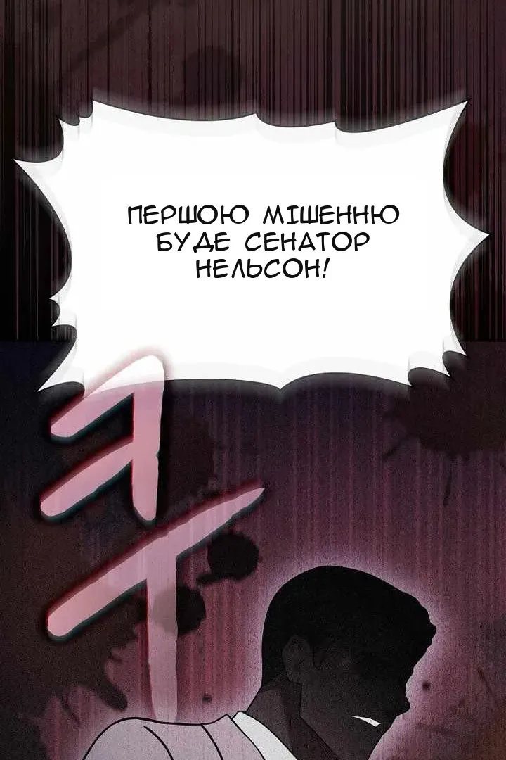 Сторінка 113
