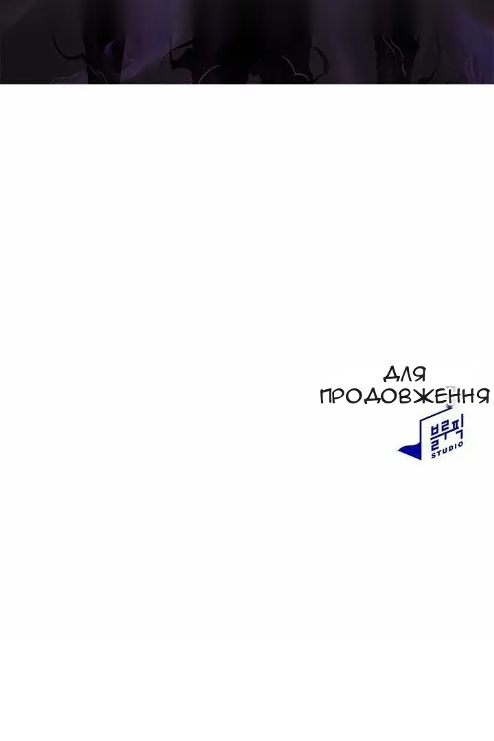 Сторінка 122