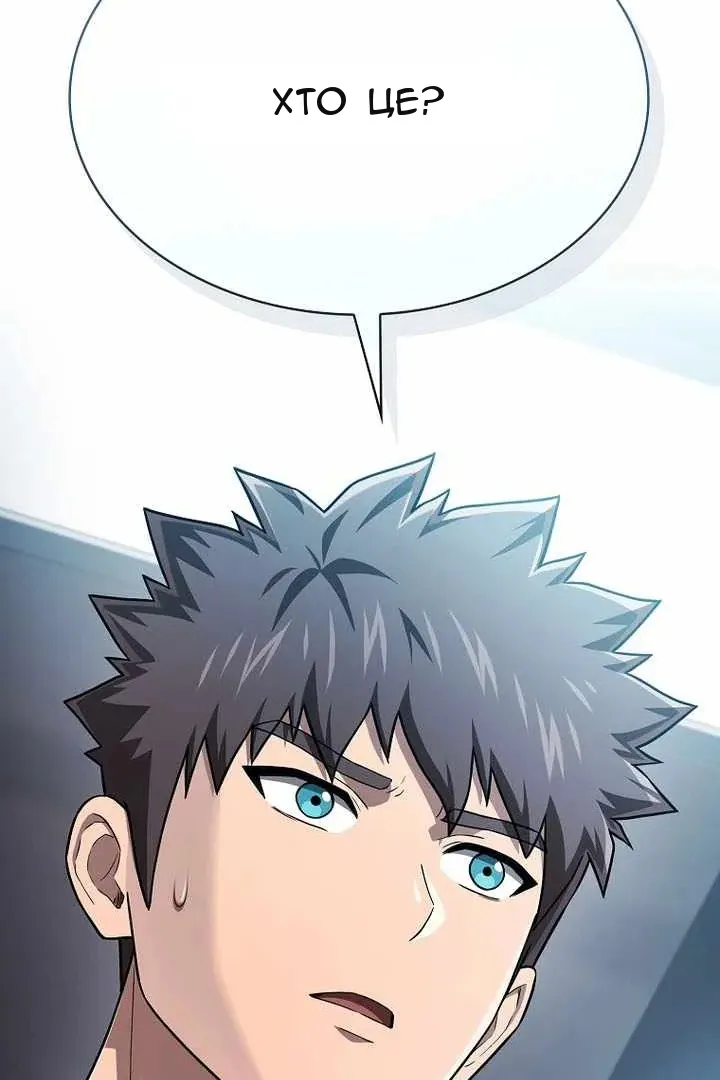 Сторінка 6