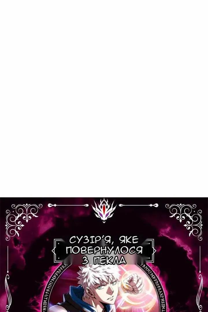 Сторінка 10