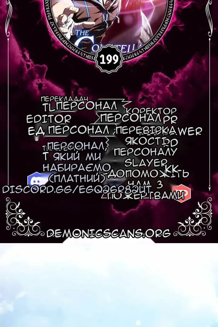 Сторінка 11