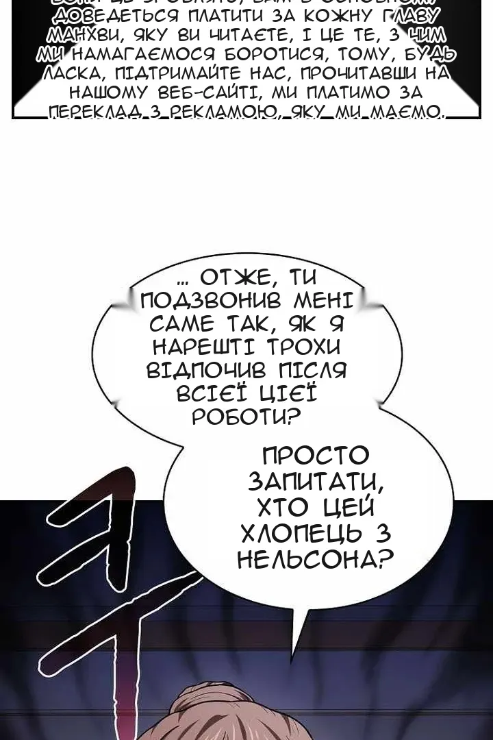 Сторінка 14