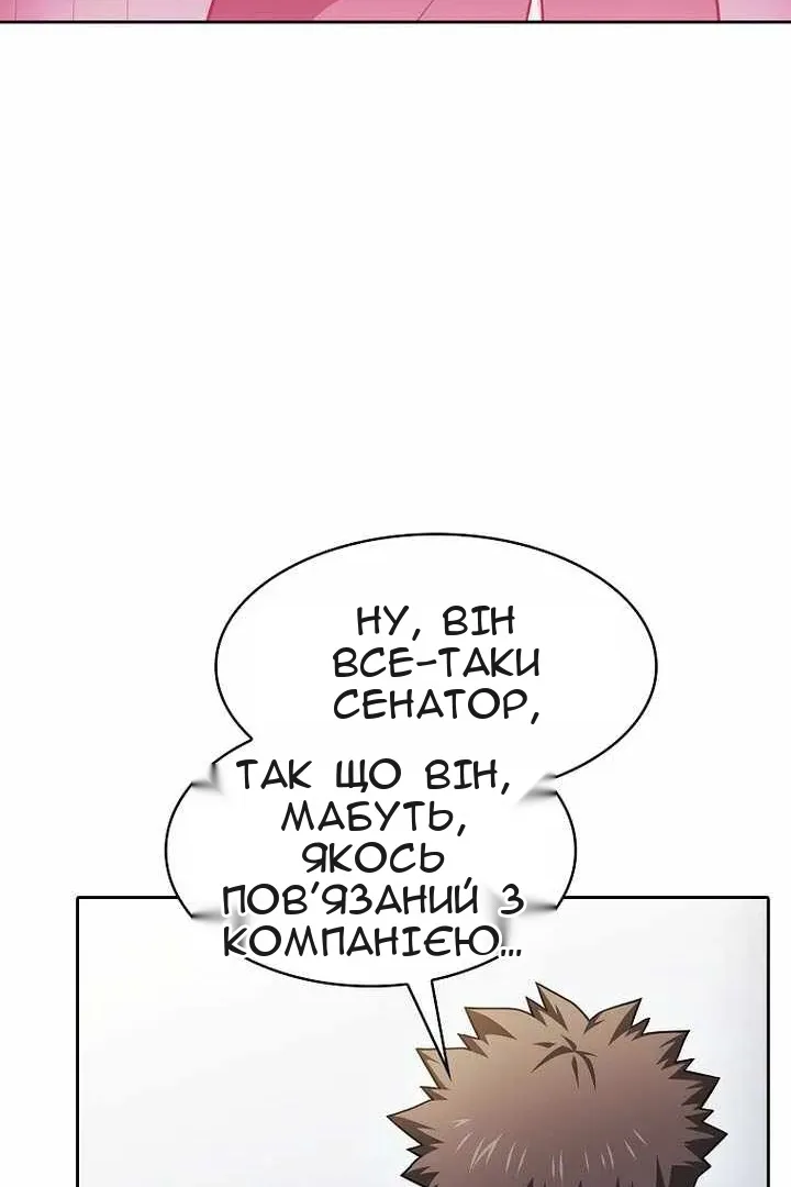 Сторінка 16