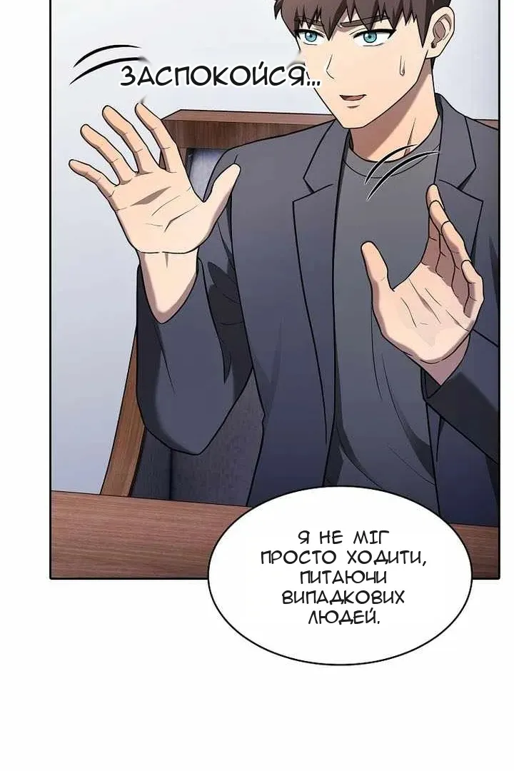 Сторінка 17
