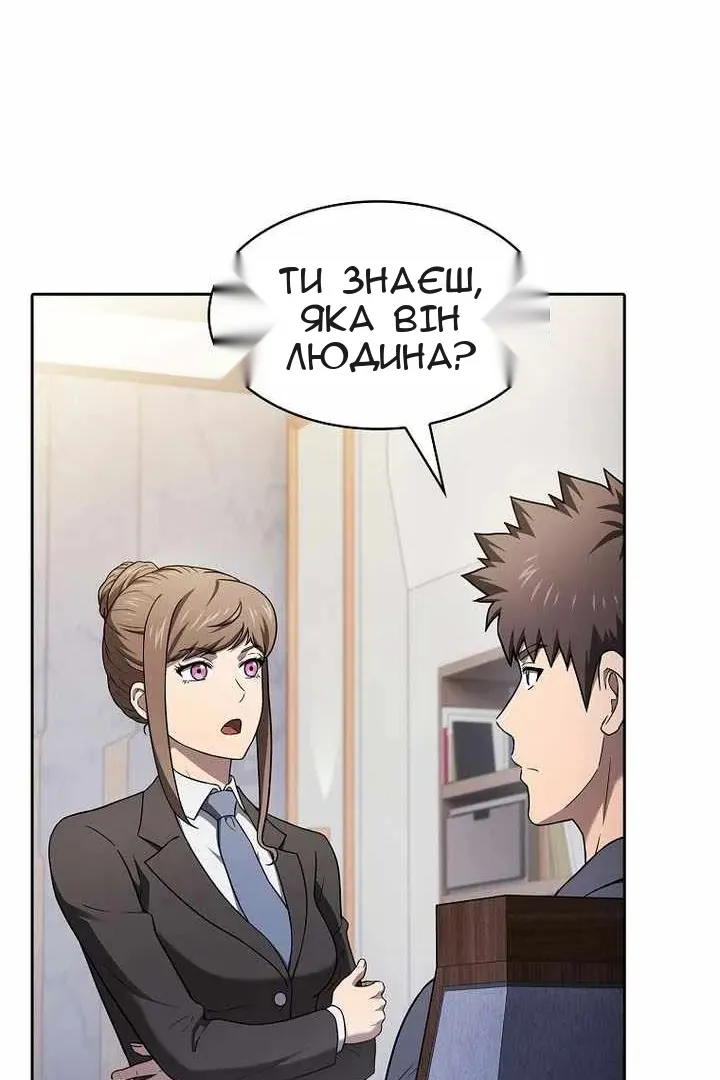 Сторінка 18