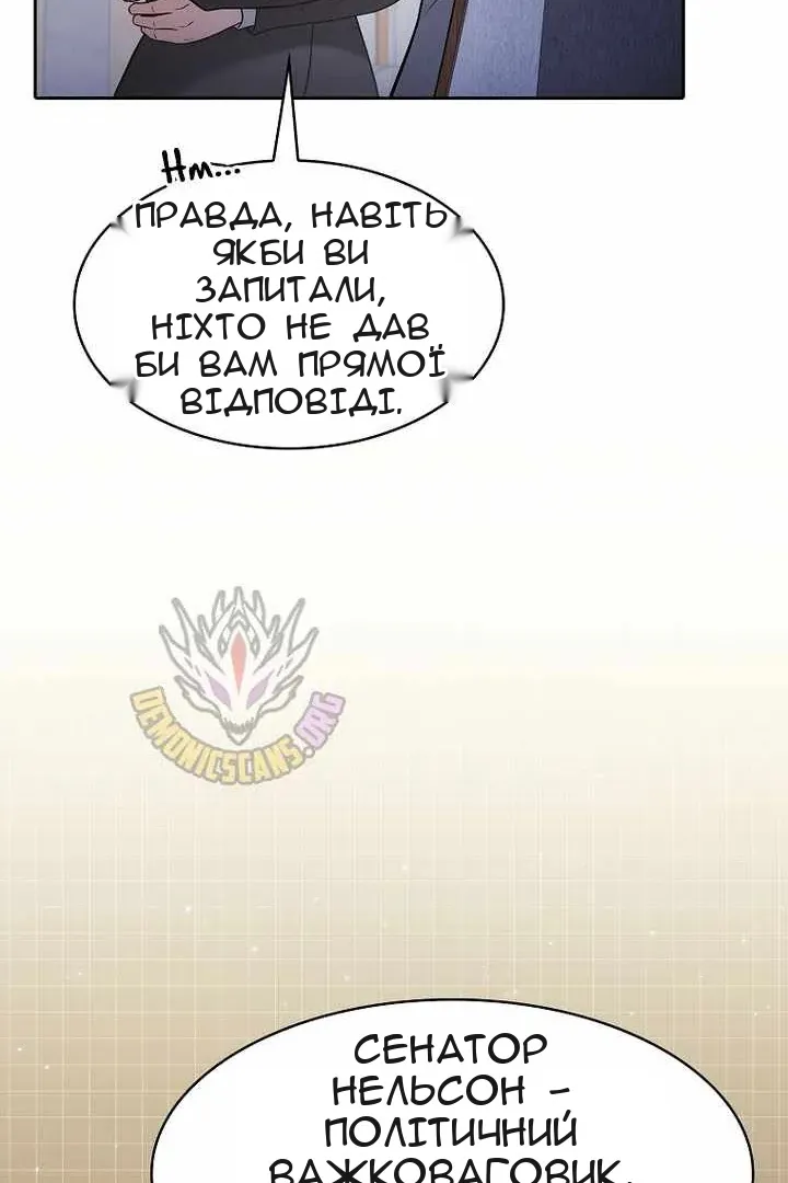 Сторінка 19