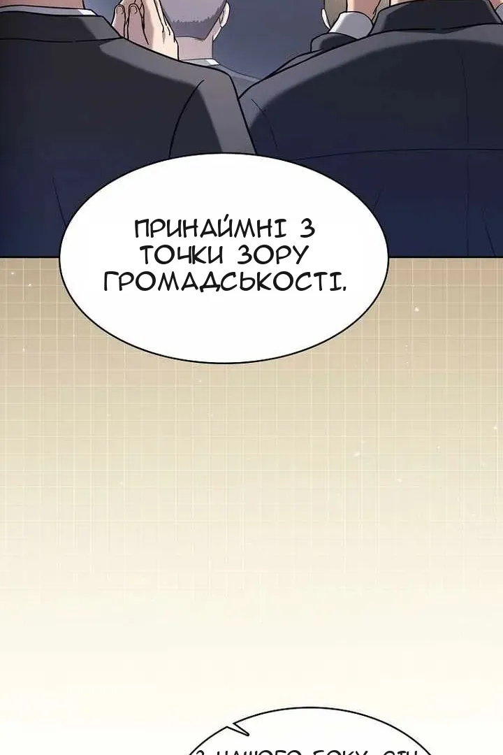 Сторінка 21