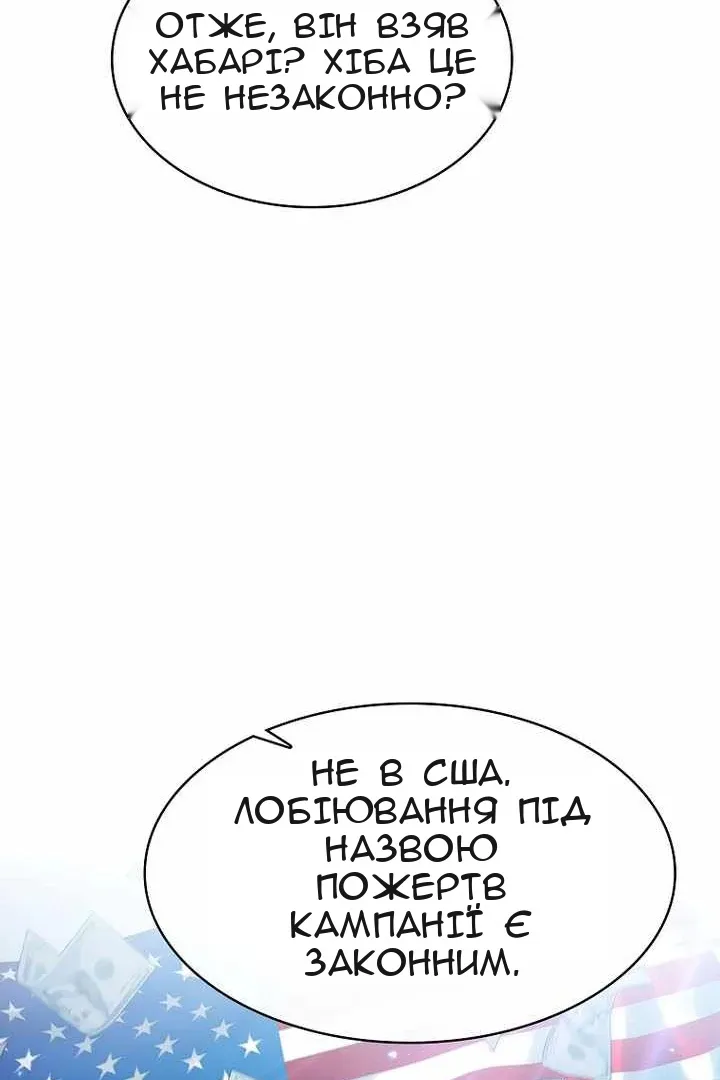 Сторінка 23