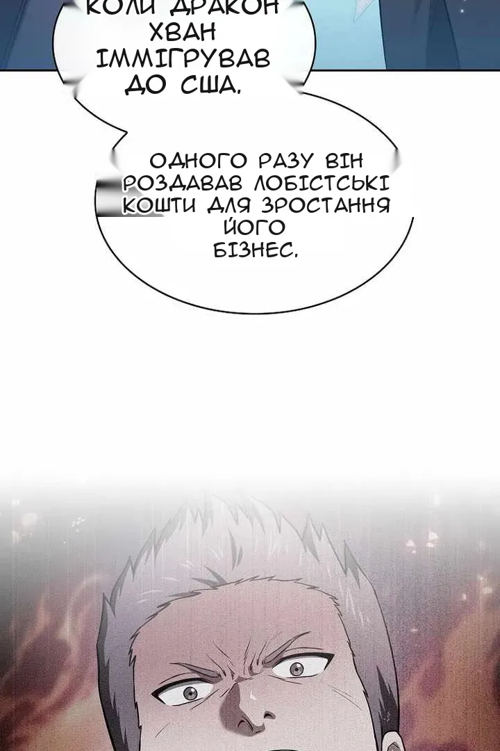 Сторінка 25