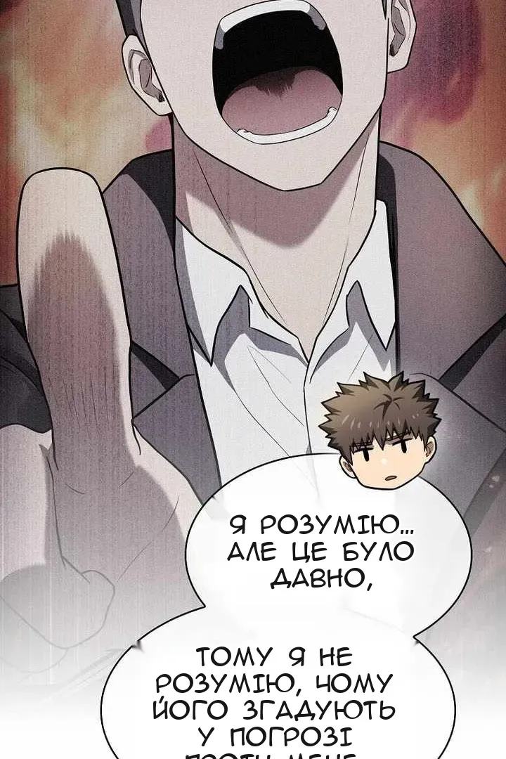 Сторінка 26