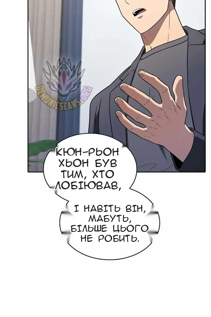 Сторінка 28