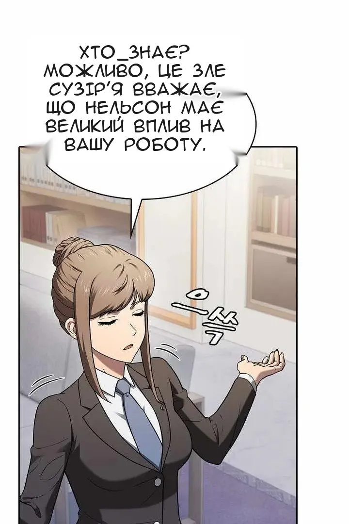 Сторінка 29