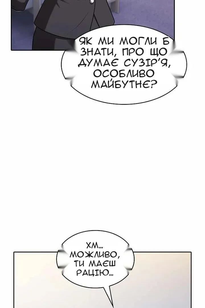 Сторінка 30