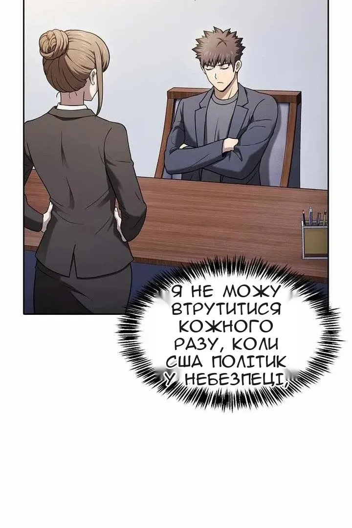 Сторінка 31