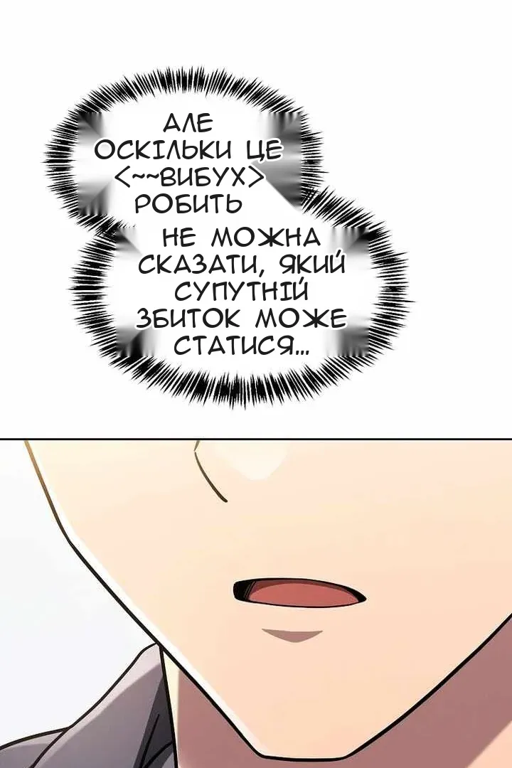 Сторінка 32