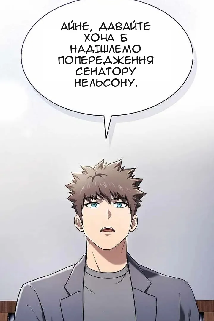 Сторінка 34