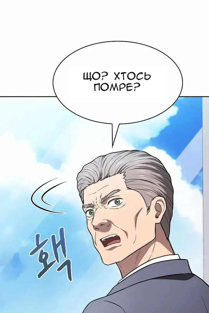 Сторінка 38