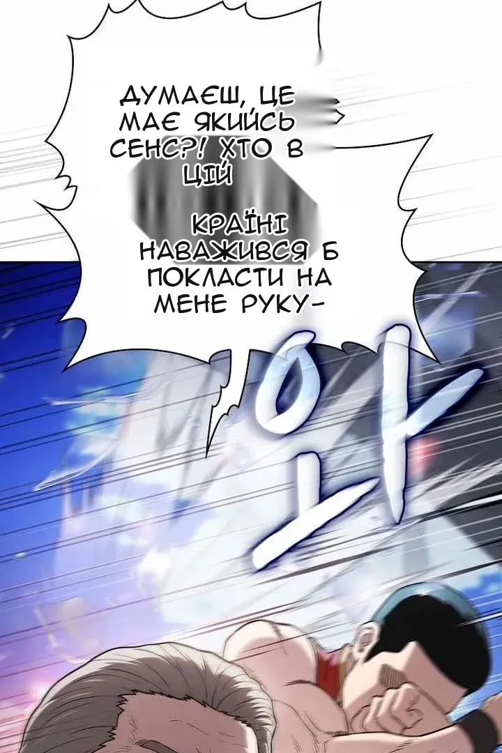 Сторінка 41
