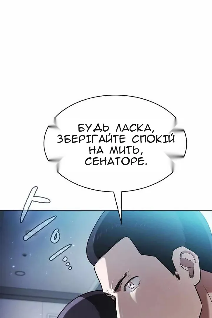Сторінка 48