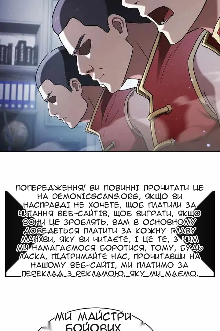 Сторінка 49