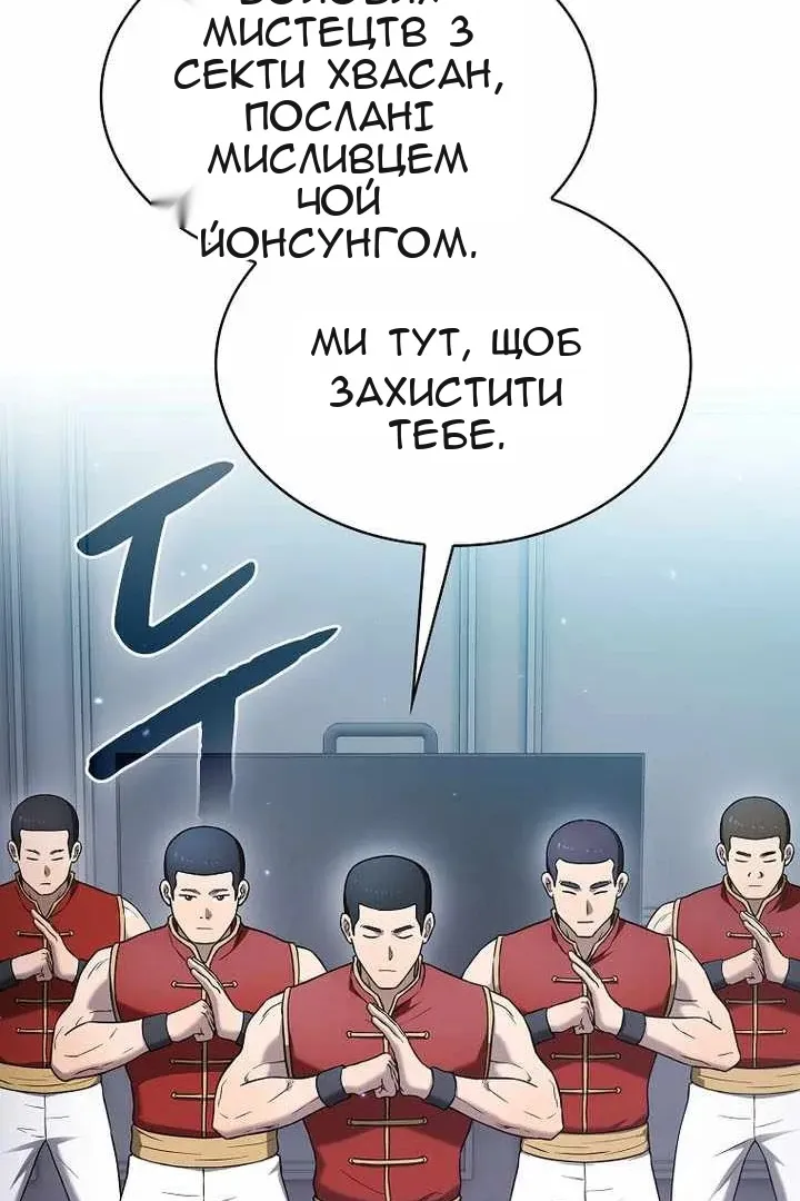 Сторінка 50