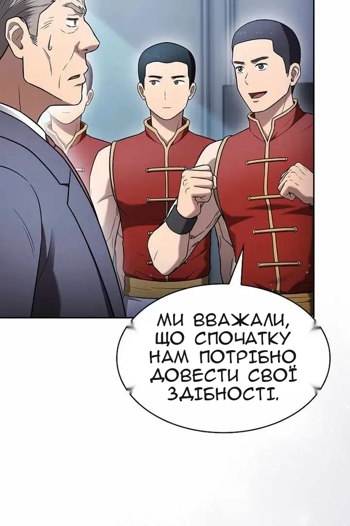 Сторінка 55