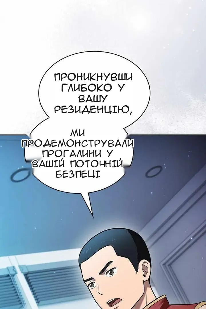 Сторінка 56