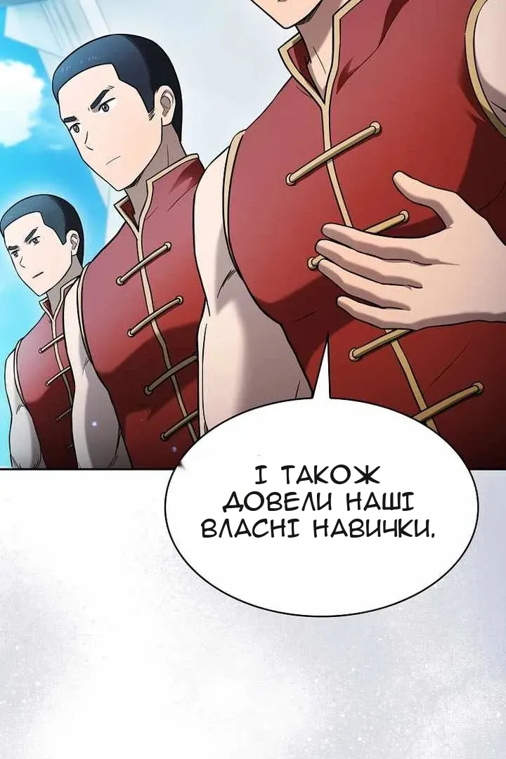 Сторінка 57