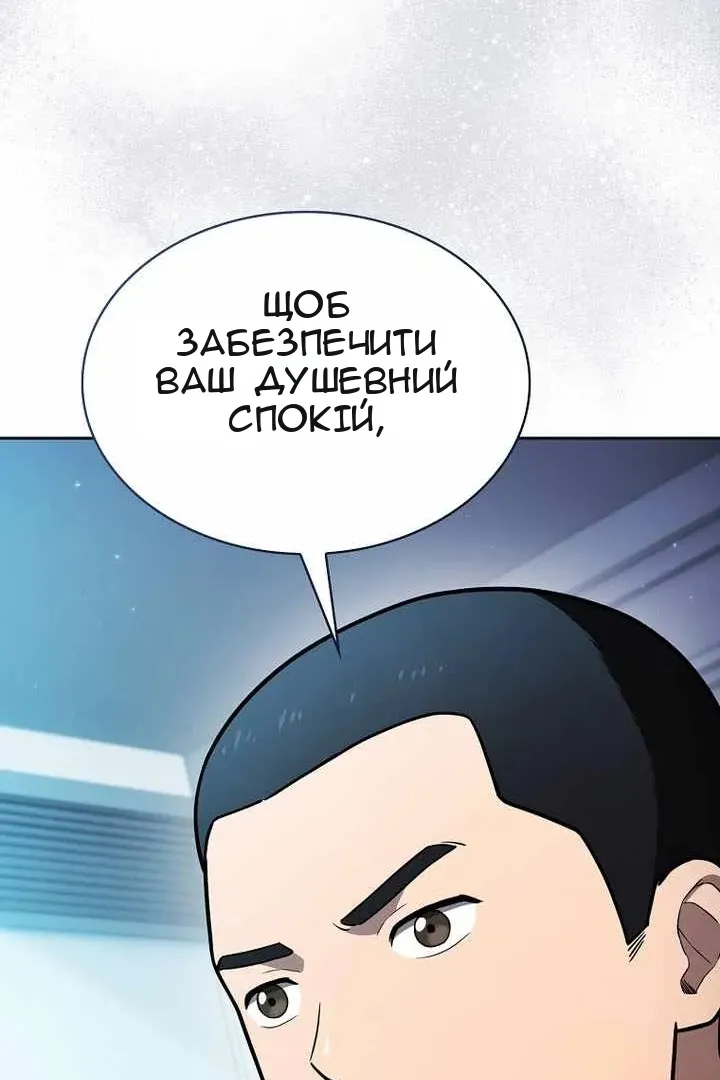 Сторінка 58