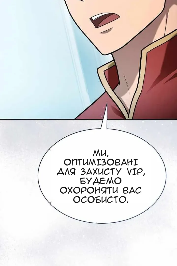 Сторінка 59