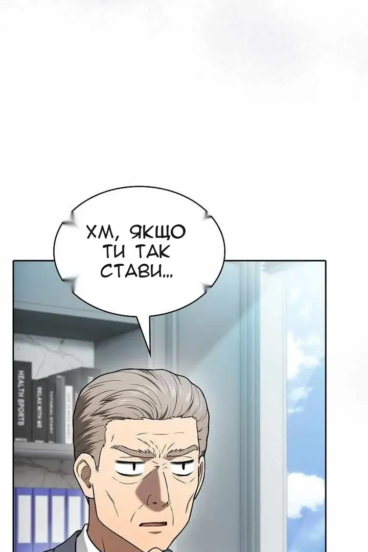 Сторінка 60