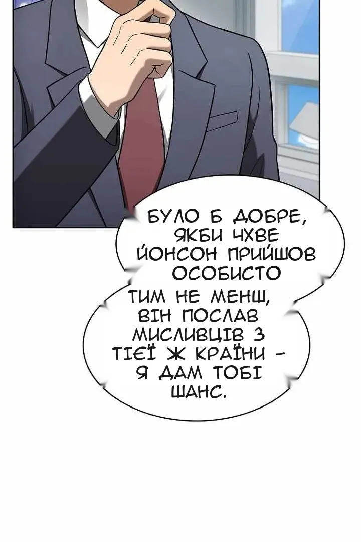 Сторінка 61