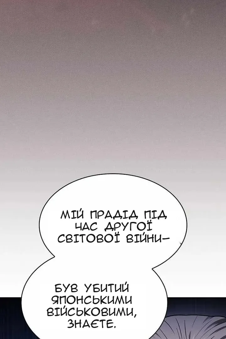 Сторінка 66