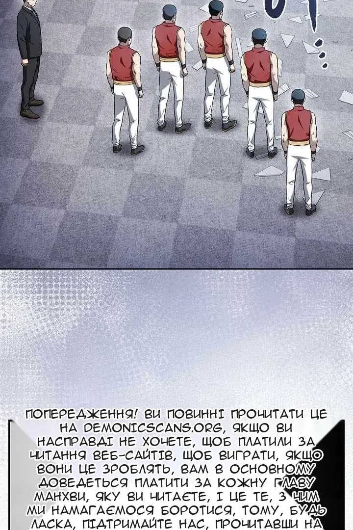 Сторінка 69