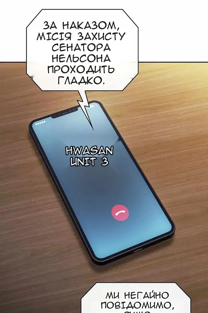 Сторінка 73